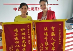 南寧月嫂培訓知識，這樣做月嫂2019整年接單連連！