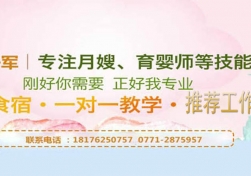 南寧月薪八千和兩萬的月嫂，差的竟然是這8個技巧！